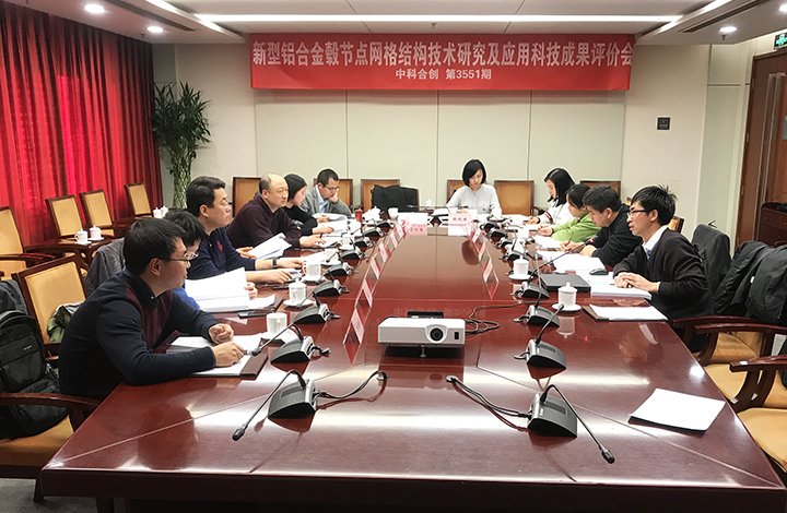 新型铝合金毂节点网架及其设计研究 anli.jpg